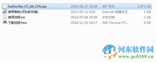 SubScribe Designer(ai路径绘图插件) 1.2.9 汉化中文版
