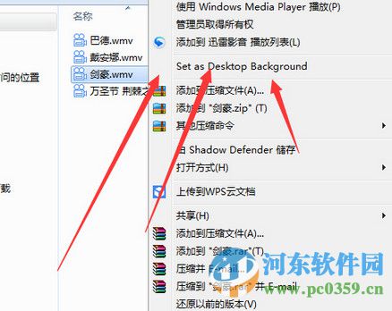 win7梦幻桌面32位/64位下载 1.1 绿色中文版