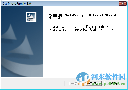 Photofamily(电子相册王) 3.0 简体中文版