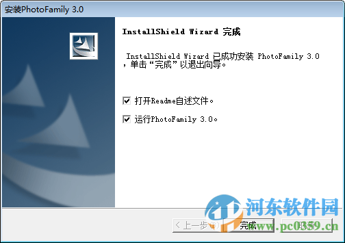 Photofamily(电子相册王) 3.0 简体中文版