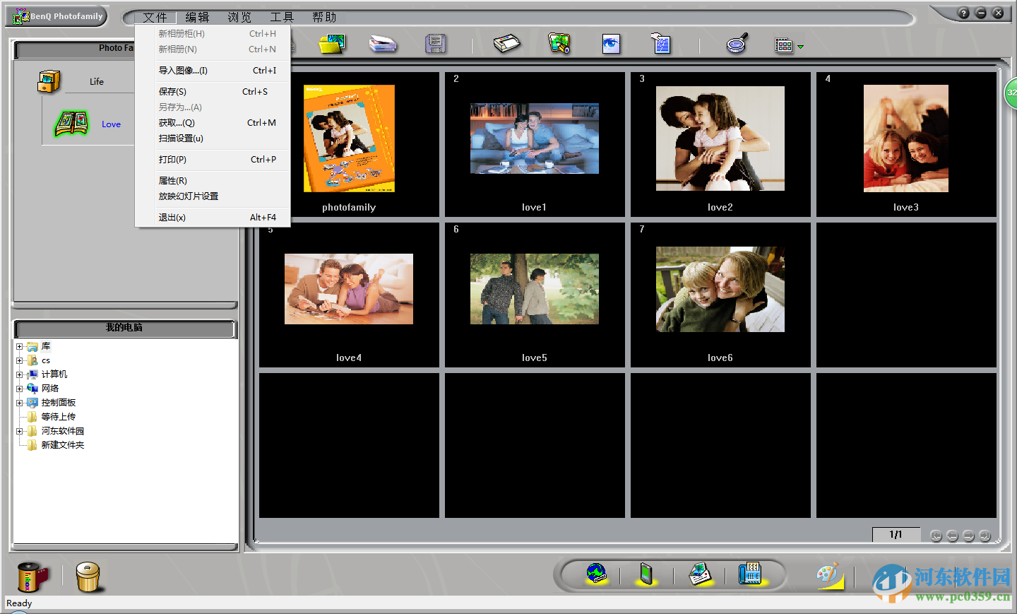 Photofamily(电子相册王) 3.0 简体中文版