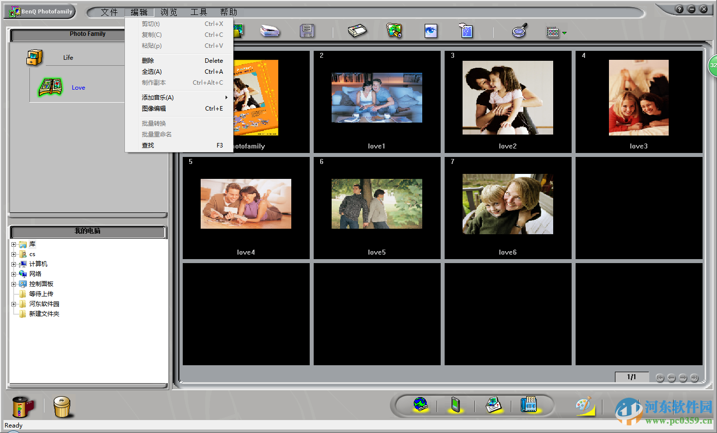 Photofamily(电子相册王) 3.0 简体中文版