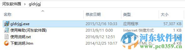广联达g工作台gws(广联达g+)下载 5.2.28 官方最新版