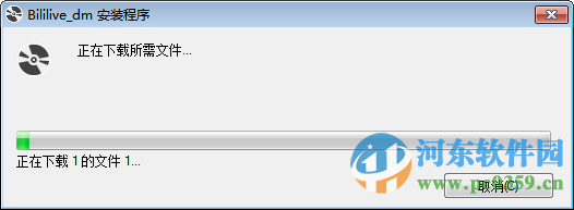 B站弹幕姬 1.0 官方最新版