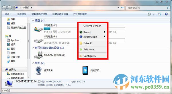 Direct Folders下载 3.73 官方版