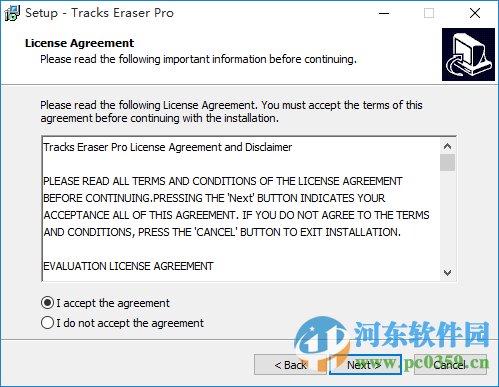 tracks eraser pro(电脑使用记录清理工具)附注册码 9.0.1 最新免费版