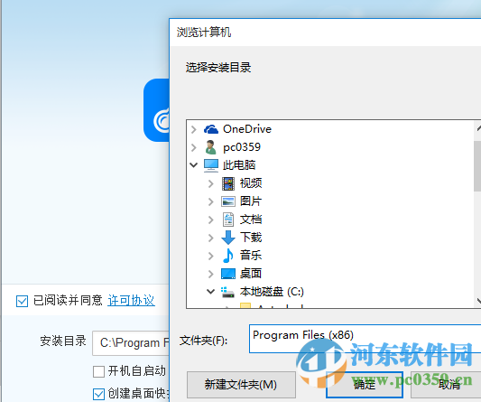 驱动人生温度监控(电脑温度监控软件)下载 1.0.10.22 官方版