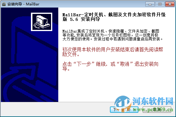 无忧截图软件工具 5.2 绿色版