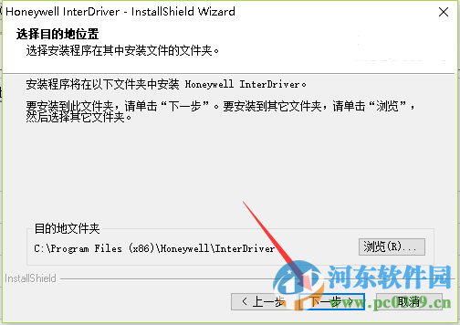 易腾迈intermec PD42条码打印机驱动下载 7.3.8  官方版