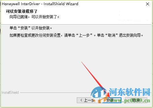 易腾迈intermec PD42条码打印机驱动下载 7.3.8  官方版