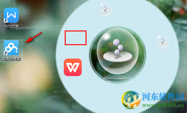 circle dock(快速启动软件)下载 1.5.6.30 多国语言版