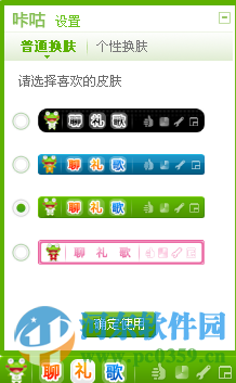 qq动态表情制作软件 2014 官方最新版
