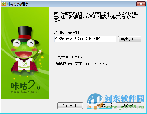 qq动态表情制作软件 2014 官方最新版