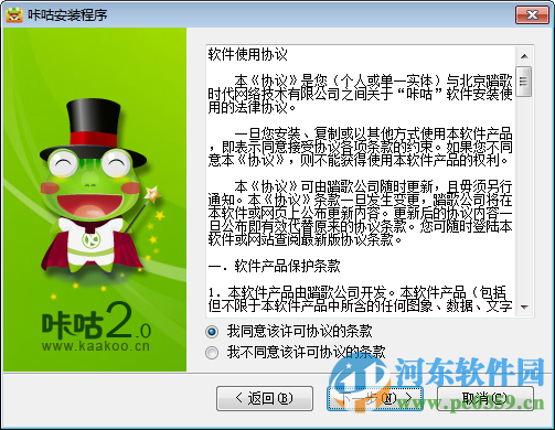 qq动态表情制作软件 2014 官方最新版