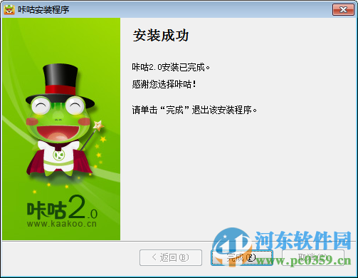 qq动态表情制作软件 2014 官方最新版