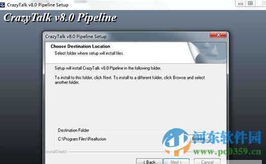 CrazyTalk8(脸部动画制作工具)下载 破解版