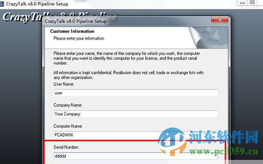 CrazyTalk8(脸部动画制作工具)下载 破解版