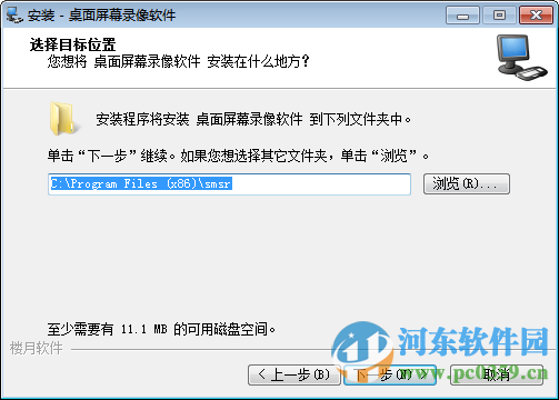 桌面屏幕录像软件下载 4.1 免费版