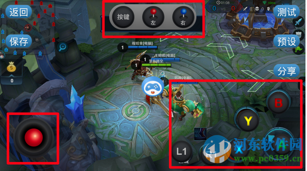 小鸡手柄精灵激活工具下载 1.0.4 官方最新版