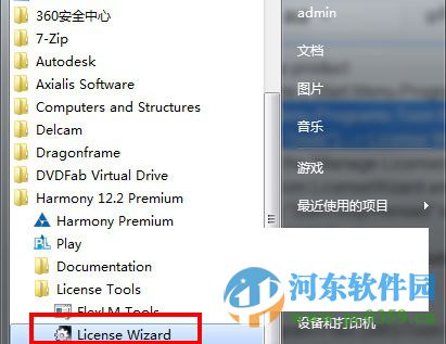 toon boom harmony 12 premium 下载含中文教程 官方最新版