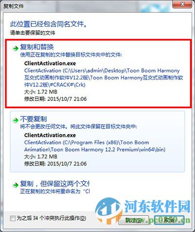 toon boom harmony 12 premium 下载含中文教程 官方最新版