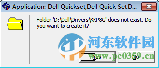 Dell QuickSet(支持win7 32/64位) 11.1.27 官方版