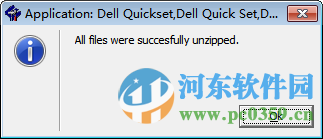 Dell QuickSet(支持win7 32/64位) 11.1.27 官方版