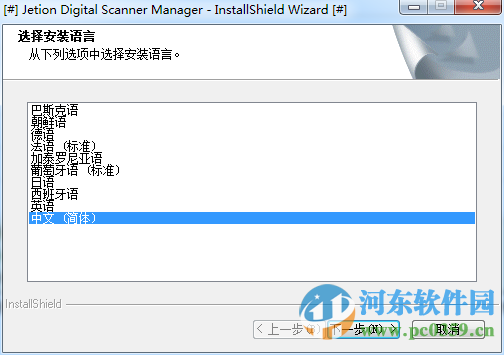 吉星JT-DBG021驱动 1.0  官方版