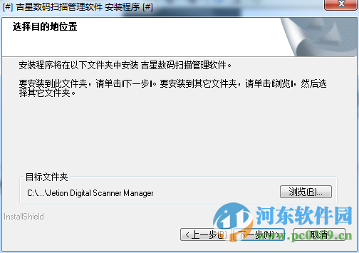 吉星JT-DBG021驱动 1.0  官方版