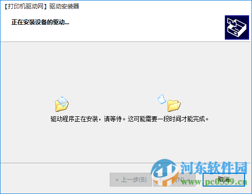 汉柯5118驱动 1.0 官方通用版