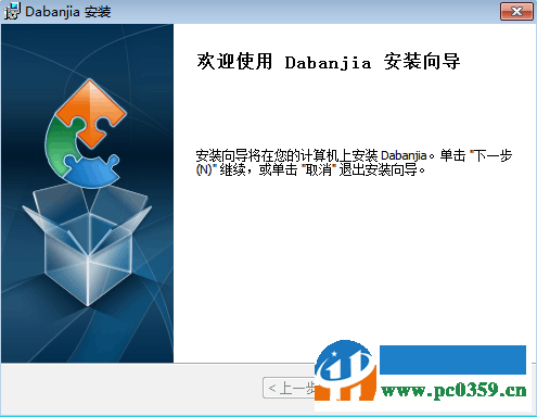 打扮家客户端下载 6.0 官方版