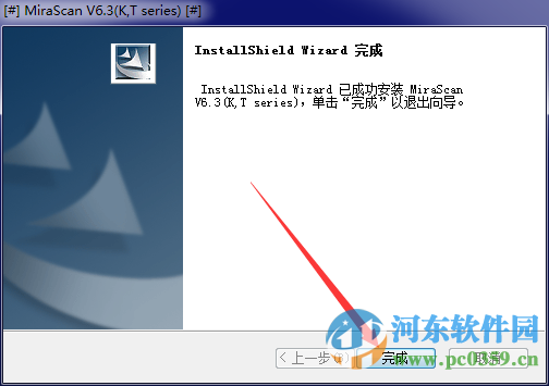 明基K708扫描仪驱动下载 6.3  官方版