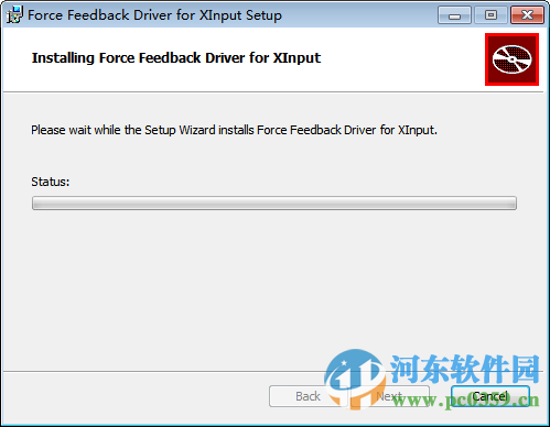 北通手柄震动驱动下载 2016 官方版
