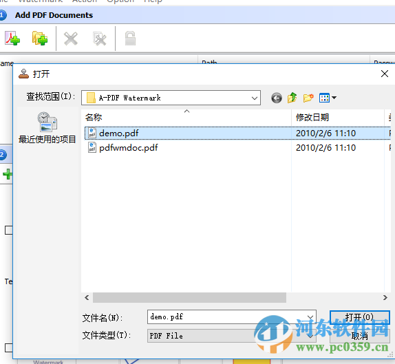 A-PDF Watermark(水印软件)下载 4.7.6 绿色便携版