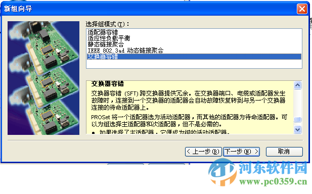 intel网卡驱动win10版下载 20.4.1 官方最新版