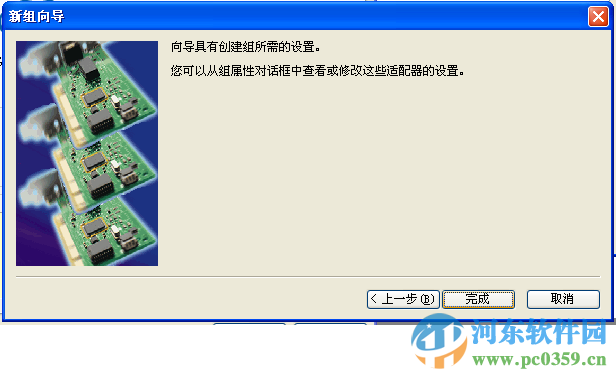 intel网卡驱动win10版下载 20.4.1 官方最新版