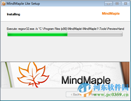 mindmaple lite下载 1.71 官方版