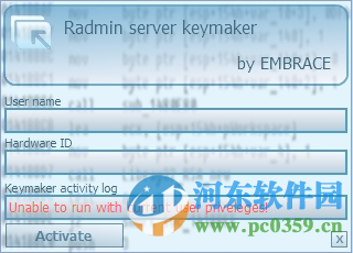 radmin3.5(远程控制软件)附授权码和注册机 2016 最新中文版