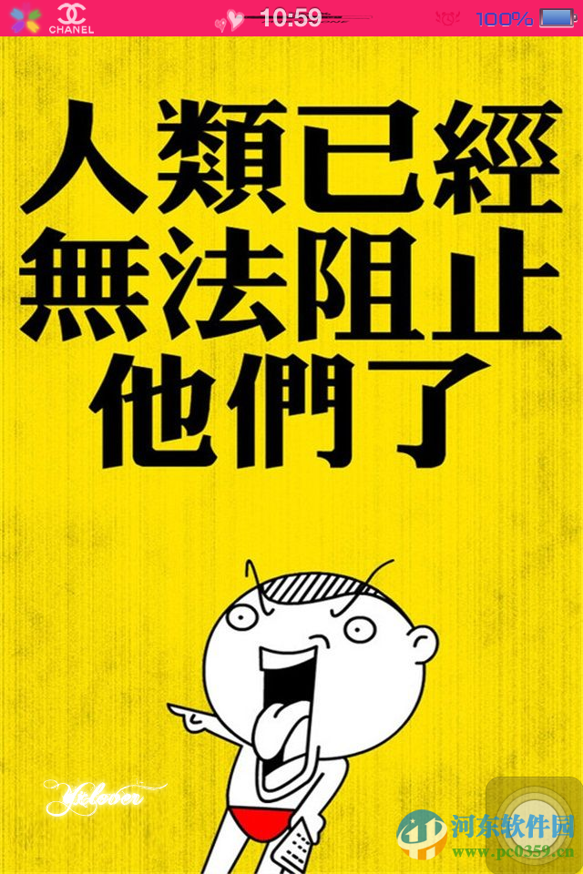 ibeauty for iphone(iPhone美化软件) ios5/ios6/ios7/ios8 2015.11.12 最新免费版