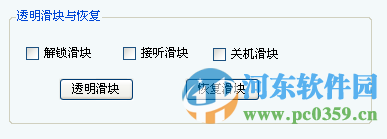 ibeauty for iphone(iPhone美化软件) ios5/ios6/ios7/ios8 2015.11.12 最新免费版