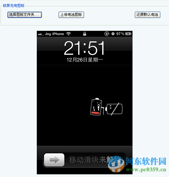 ibeauty for iphone(iPhone美化软件) ios5/ios6/ios7/ios8 2015.11.12 最新免费版