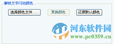 ibeauty for iphone(iPhone美化软件) ios5/ios6/ios7/ios8 2015.11.12 最新免费版