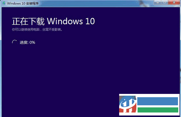 微软官方U盘启动制作工具win10版 官方版
