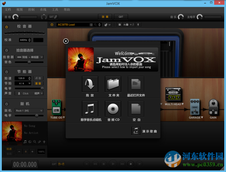 JAMVOX下载 3.0.3 汉化中文版