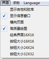 作曲大师简谱下载 8.0 免费版