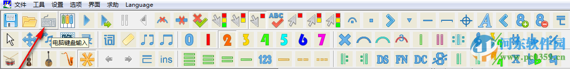 作曲大师简谱下载 8.0 免费版