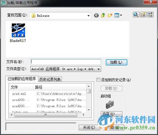 乱刀去教育版(含使用方法) 2004-2016 免费版