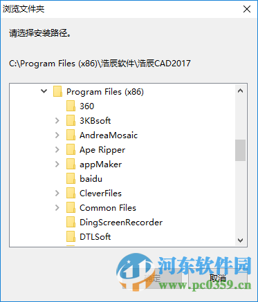 浩辰CAD2017下载 2017 正式版