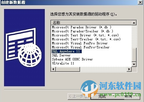 sybase数据库 16.0 官网中文企业版