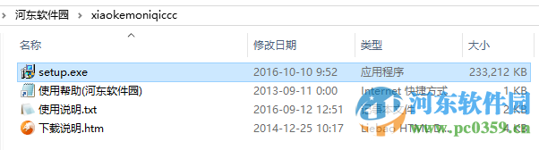 侠客手游模拟器[百度云下载] 1.1.0 官方最新版
